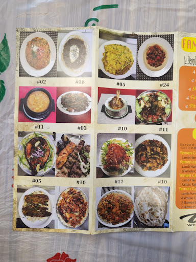 Photo of Yemen Restaurant ‏ ‏ مطعم اليمني - 1505 Broadway, Buffalo, NY 14212, USA